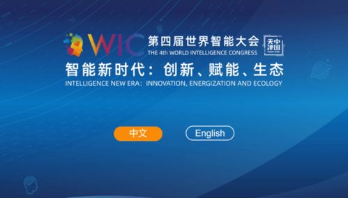 中會(huì)展云“云上展覽 答題贏好禮”全攻略 輕松玩轉(zhuǎn)，福利盡收